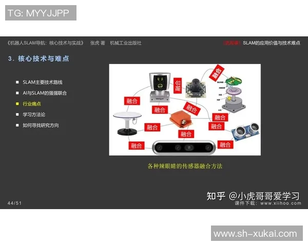 深圳网球队整体压制战术解析与实战应用探讨